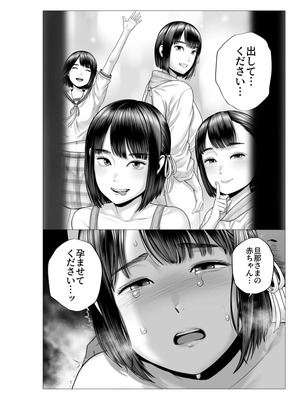 [山雲] 父の女中姉妹_64