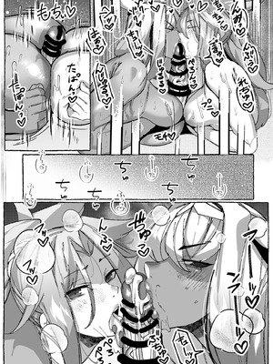 [来夏色 (Mr.way)] カイニスとモードレッドのマスター慰安パコパコ休息日 (Fate／Grand Order)_15