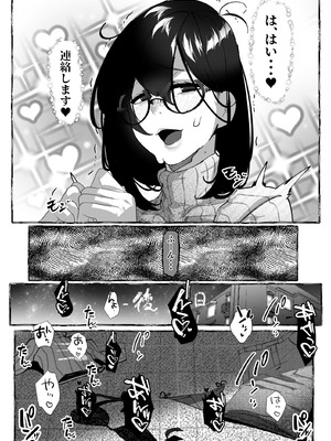 [来夏色 (Mr.way)] 肉便器「らん」が出来上がるまで・・・_09