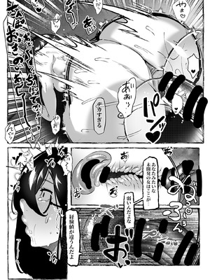 [来夏色 (Mr.way)] 肉便器「らん」が出来上がるまで・・・_11