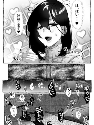 [来夏色 (Mr.way)] 肉便器「らん」が出来上がるまで・・・_48