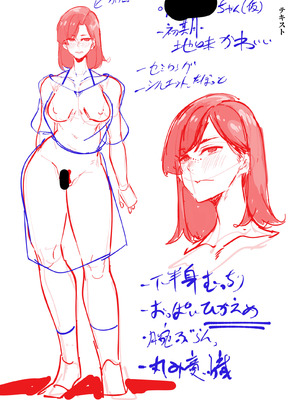 [来夏色 (Mr.way)] 肉便器「らん」が出来上がるまで・・・_79