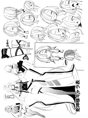 [桃祭 (大吉なごみ、武器)] 蛇神様に魅入られて [DL版]_49