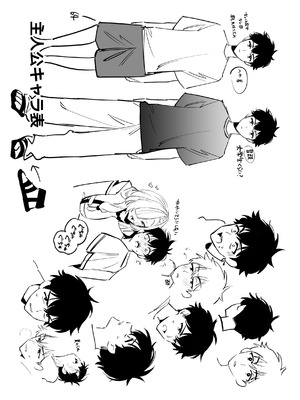 [桃祭 (大吉なごみ、武器)] 蛇神様に魅入られて [DL版]_50