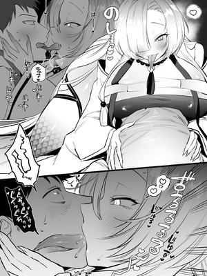 [桃祭 (大吉なごみ、武器)] 蛇神様に魅入られて [DL版]_57