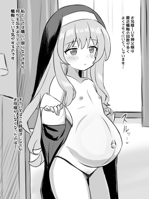 [浮有堂 (fuyu_)] 聖女達の出産日誌 [DL版]_66