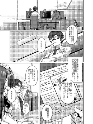 [熊の穴 (シロクマA)] メイドリオの一日 (ブルーアーカイブ) [DL版]_02
