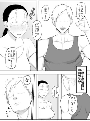 [狛猫神社 (狛猫)] とにかくイキ狂っていればいい_05