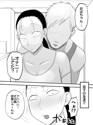 [狛猫神社 (狛猫)] とにかくイキ狂っていればいい_06