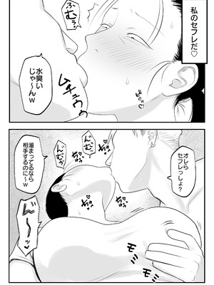 [狛猫神社 (狛猫)] とにかくイキ狂っていればいい_07