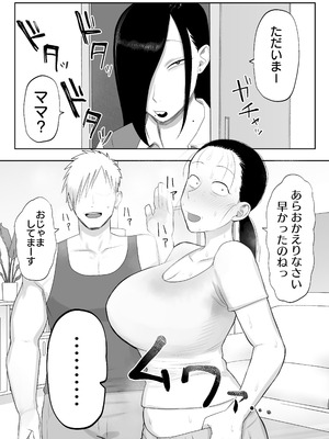 [狛猫神社 (狛猫)] とにかくイキ狂っていればいい_22