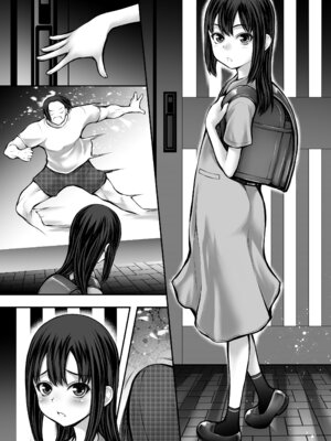 [自爆SYSTEM (涼樹天晴)] J〇姪っ娘が叔父さんの性欲処理をしています [DL版]_25