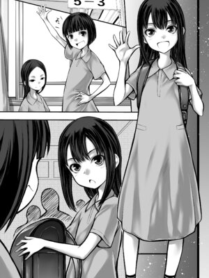 [自爆SYSTEM (涼樹天晴)] J〇姪っ娘が叔父さんの性欲処理をしています [DL版]_28