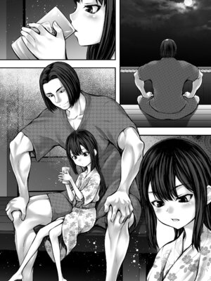 [自爆SYSTEM (涼樹天晴)] J〇姪っ娘が叔父さんの性欲処理をしています [DL版]_40