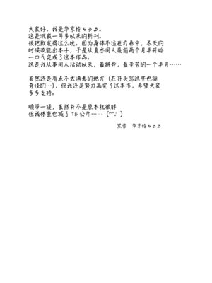 (C76) [黒雪 (華京院ちろる)] みるくますたーず2 (Yes! プリキュア5 Go Go!) [真不可视汉化组]_03