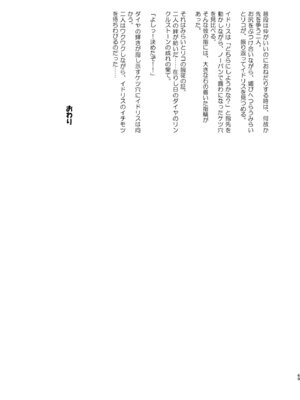 [アヘアジフ (さなつき)] 今 ご主人様大好きのドスケベエロ魔法つかいっていいました!？ (魔法つかいプリキュア!) [真不可视汉化组] [DL版]_69