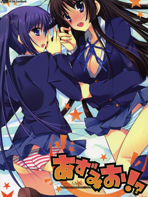 [Petite＊Cerisier (桜はんぺん)] あずみお！？(けいおん！) [IC个人汉化]