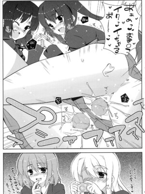 [Petite＊Cerisier (桜はんぺん)] あずみお！？(けいおん！) [IC个人汉化]_14