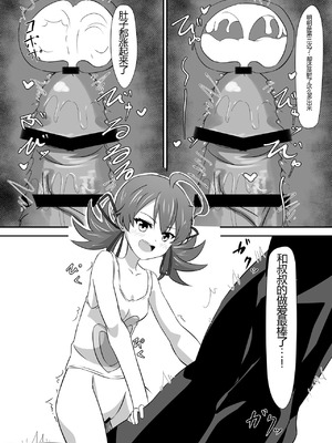 [ShaDraw (かげみや)] お困り女子に犯された [MTL] [DL版]_35