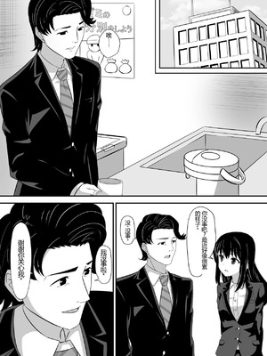 [ShaDraw (かげみや)] お困り女子に犯された [MTL] [DL版]_38