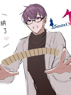 [a.m. (御膳)] 患者さんと先生｜患者小姐與醫生 [星詠失格] [DL版]_042