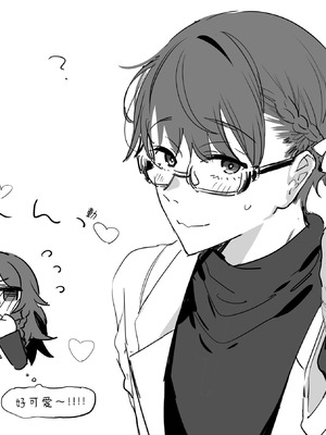 [a.m. (御膳)] 患者さんと先生｜患者小姐與醫生 [星詠失格] [DL版]_052