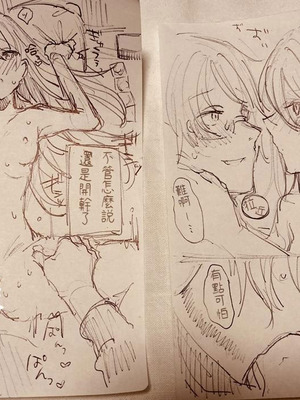 [a.m. (御膳)] 患者さんと先生｜患者小姐與醫生 [星詠失格] [DL版]_071