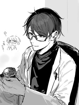 [a.m. (御膳)] 患者さんと先生｜患者小姐與醫生 [星詠失格] [DL版]_080