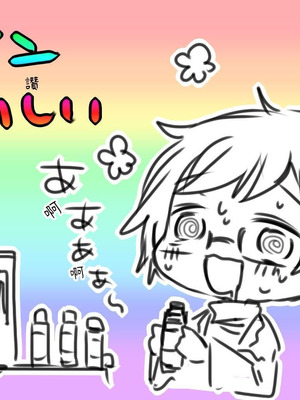 [a.m. (御膳)] 患者さんと先生｜患者小姐與醫生 [星詠失格] [DL版]_081