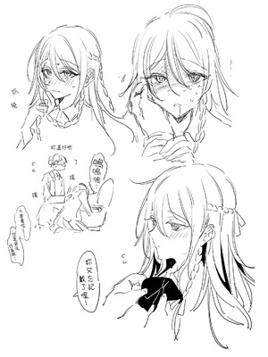 [a.m. (御膳)] 患者さんと先生｜患者小姐與醫生 [星詠失格] [DL版]_082