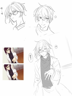 [a.m. (御膳)] 患者さんと先生｜患者小姐與醫生 [星詠失格] [DL版]_085