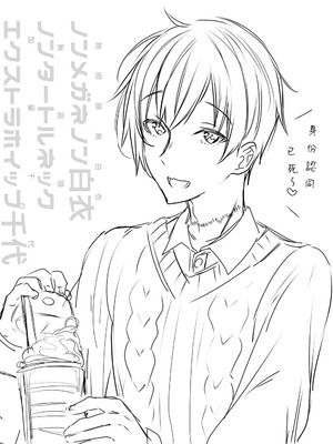 [a.m. (御膳)] 患者さんと先生｜患者小姐與醫生 [星詠失格] [DL版]_090