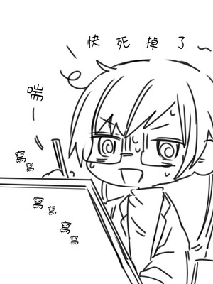 [a.m. (御膳)] 患者さんと先生｜患者小姐與醫生 [星詠失格] [DL版]_092