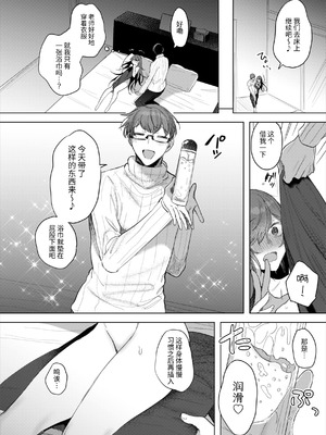 [a.m. (御膳)] 患者さんと先生～ラブホテルでの逢瀬～｜患者小姐与老师～在爱情宾馆的幽会～ [阴湿女鬼男] [DL版]_30