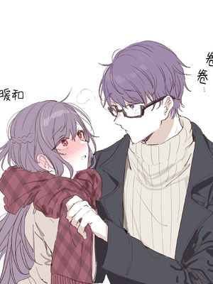 [a.m. (御膳)] 患者さんと先生～ラブホテルでの逢瀬～｜患者小姐与老师～在爱情宾馆的幽会～ [阴湿女鬼男] [DL版]_75