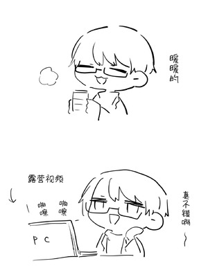 [a.m. (御膳)] 患者さんと先生～ラブホテルでの逢瀬～｜患者小姐与老师～在爱情宾馆的幽会～ [阴湿女鬼男] [DL版]_81