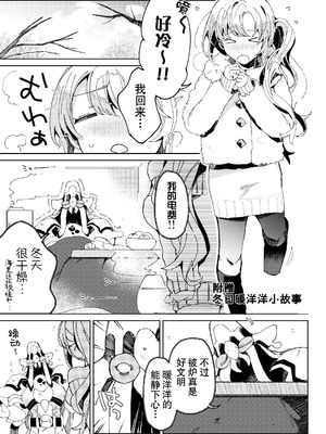 [ここでCMです(乙飯みかげ)] BEACH INVATION!! ｜海滩入侵!! [莉赛特汉化组]_32