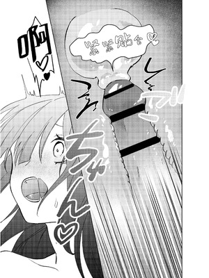 [コミカル (輝(あきら) 一限はやめ)] 私の最高の王子様 -幼馴染の君と幸せになるまで-｜我最亲爱的王子大人 -和竹马幸福地生活下去- [莉赛特汉化组]_37