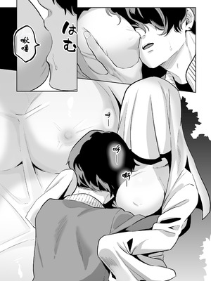 [正規場 (正規場カイ)] シーメール シーツおばけ [古月个人汉化]_08