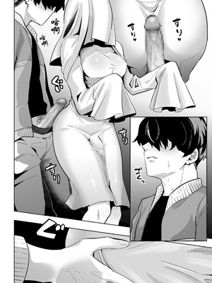 [正規場 (正規場カイ)] シーメール シーツおばけ [古月个人汉化]_11