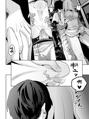 [正規場 (正規場カイ)] シーメール シーツおばけ [古月个人汉化]_15