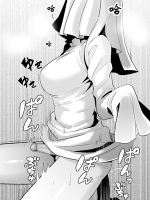 [正規場 (正規場カイ)] シーメール シーツおばけ [古月个人汉化]_21