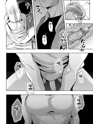 [正規場 (正規場カイ)] シーメール シーツおばけ [古月个人汉化]_23