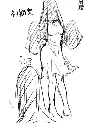 [正規場 (正規場カイ)] シーメール シーツおばけ [古月个人汉化]_30