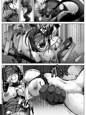 [歪なサークル (歪すぎる)] 汚辱 第三話 終幕の愛憎劇 [有条色狼汉化]_39