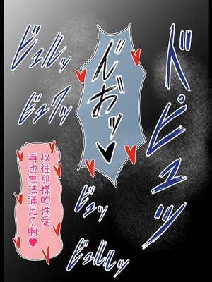 [水面月 (カンナ)] 素直になれない義妹の建前と本音 [蕪菁堂]_35