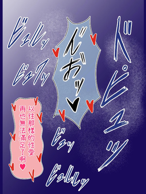 [水面月 (カンナ)] 素直になれない義妹の建前と本音 [蕪菁堂]_72