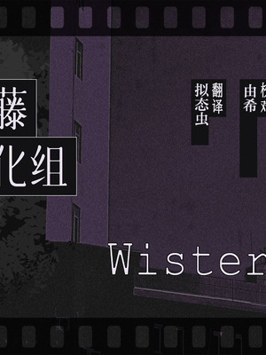 [白夜Part2 (てんらいX)] 淫欲に負けたヒーラー｜输给了色欲的治愈牧师 [紫藤汉化组] [DL版]_30