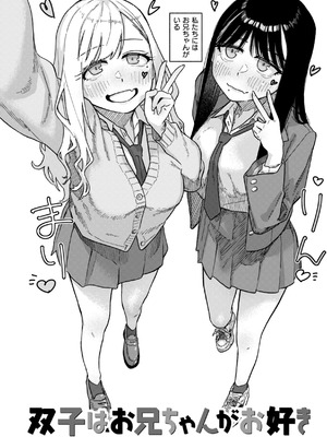 [層積] 健康で文化的な性活 [DL版]_004