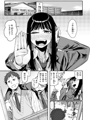 [層積] 健康で文化的な性活 [DL版]_027